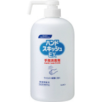 ハンドスキッシュＥＸ　本体ショートノズル８００ｍｌ