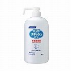 ハンドスキッシュＥＸ　本体ショートノズル８００ｍｌ