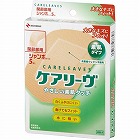 ケアリーヴ　ジャンボサイズ５枚（関節部用）