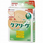 ケアリーヴ　ＬＬサイズ９枚（関節部用）