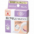 スキナゲート　１２ｍｍ×７ｍ