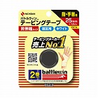 バトルウィンテーピング非伸縮タイプ２５ｍｍ×１２ｍ