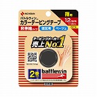 バトルウィンカラーテーピング非伸縮１２ｍｍ×１２ｍ