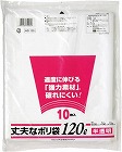 丈夫なポリ袋　半透明　１２０Ｌ　１０枚