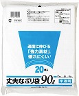 丈夫なポリ袋　半透明　９０Ｌ　２０枚