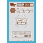 取り出し口が選べるビニール宅配袋大