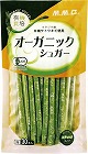 オーガニックシュガー　３ｇ×３０本