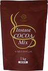 インスタントココアミックス　１ｋｇ