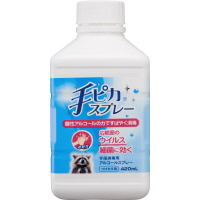 手ピカスプレー　つけかえ用　４２０ｍｌ