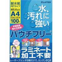 パウチフリー　ＰＥＴ２００ミクロンＡ４１００枚