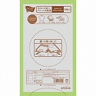 取り出し口が選べるビニール宅配袋小×３