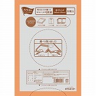 取り出し口が選べるビニール宅配袋中×３