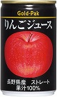 りんごジュース　ストレート　１６０ｇ　２０本