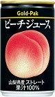 国産ピーチジュース　ストレート　１６０ｇ　２０本