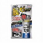 おすだけノーマットワイドＳＰタイププロプレミアム