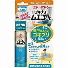 ゴキブリムエンダー８０プッシュ