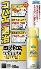 コバエワンプッシュプレミアム６０回分