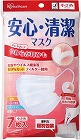 安心・清潔マスク　小さめ　７枚入り
