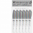 Ｎｏ．７００６本パック青