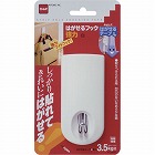 はがせるフック強力