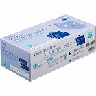 シンガーニトリル　ウルトラライト　Ｓ　２５０枚入