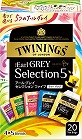 アールグレイ　セレクションファイブ　２０Ｐ