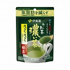 おーいお茶　さらさら抹茶入り濃い茶　４０ｇ