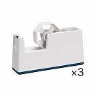 ペンホルダー付きスリムテープカッターホワイト３個
