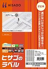 訂正ラベル　Ａ４　２２０面　ＯＰ２６０６