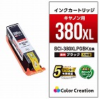互換　キヤノン用ＢＣＩ‐３８０ＸＬＰＧＢＫブラック