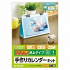 光沢紙　顔料／染料対応