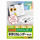 光沢紙　顔料／染料対応　ホワイトボード付き
