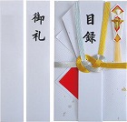 目録　中サイズ　あわじ檀紙　金銀　ユー０９６