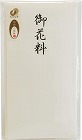 特撰和紙　多当　御花料　　タ‐Ｐ８０６