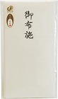 特撰和紙　多当　御布施　　タ‐Ｐ８０７