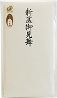 特撰和紙　多当　新盆御見舞　　タ‐Ｐ８１２