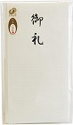 特撰和紙　多当　御礼　タ‐Ｐ８１４