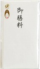 特撰和紙　多当　御膳料　タ‐Ｐ８１８