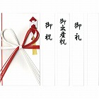 特撰和紙　金封　赤白７本花結び　キ‐Ｐ９０１