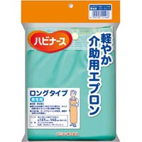 軽やか介助用エプロンロングタイプ　男性用グリーン