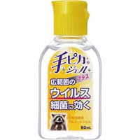 手ピカジェルプラス　６０ｍｌ