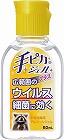 手ピカジェルプラス　６０ｍｌ