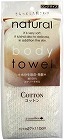 ボディタオル　コットン（ロング）　１枚