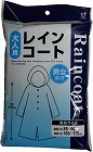 レインコート　１着