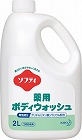 ソフティ　薬用ボディウォッシュ　２Ｌ