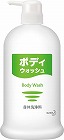 ソフティ　薬用ボディウォッシュ　専用空ボトル　１Ｌ