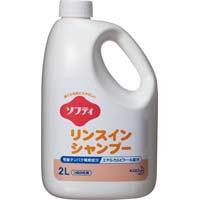 ソフティ　リンスインシャンプー　２Ｌ