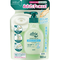 アトリックス　ハンドミルク　詰替用　１６０ｍｌ