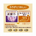 バブ　至福の柑橘めぐり浴　１２錠入：４種類×各３錠