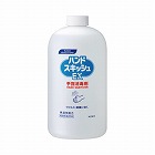 ハンドスキッシュＥＸ　手指消毒剤　付替　８００ｍｌ
